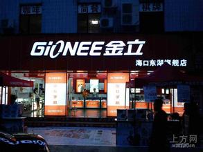 ����˿�ǧ����Ƶ����ž��������̶ӽ�������쳡 ���������ŵ�ʮ(ͼ)...